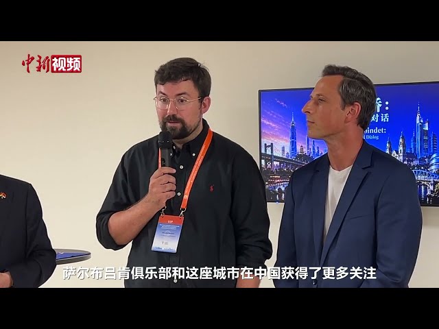 German League and Club Officials: Fan Zhendong Builds a New Bridge for Germany-China Exchange