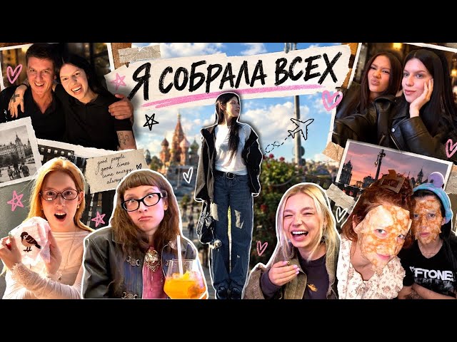 WE ATE MOSCOW (BIG VLOG)