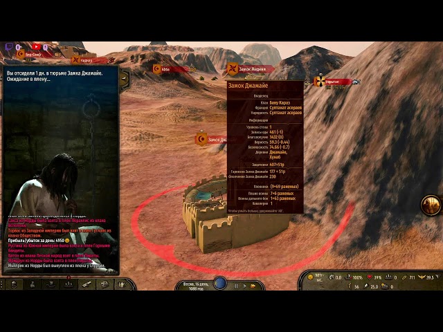 Mount and Blade Bannerlord: Bloodlust Крепление и лезвие Владыка Знамени Жажда крови