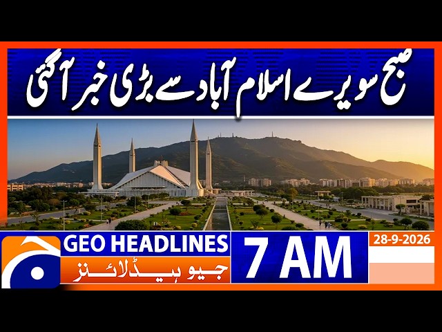 Important News From Islamabad | Latest Update | 7 AM Geo News Headlines | 28 Sept 26