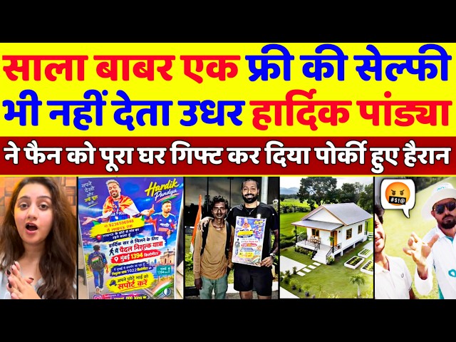 Pak Media Shocked: Hardik Pandya Provides Travel Help for Fan, While Babar Azam Refuses Selfie | ...