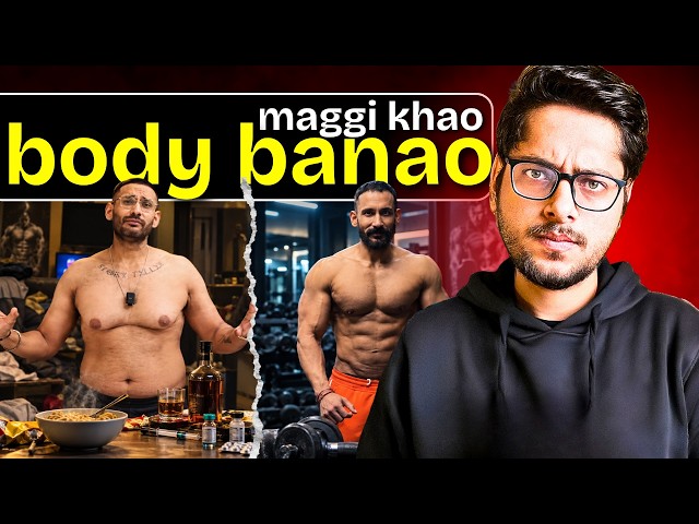 The Dark Truth of Indian Gyms…
