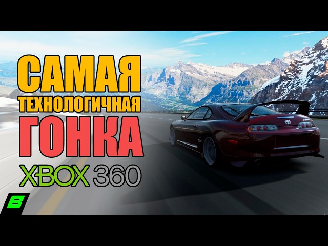 Forza Motorsport 4 PUSHED the Xbox 360 to its LIMITS | Review