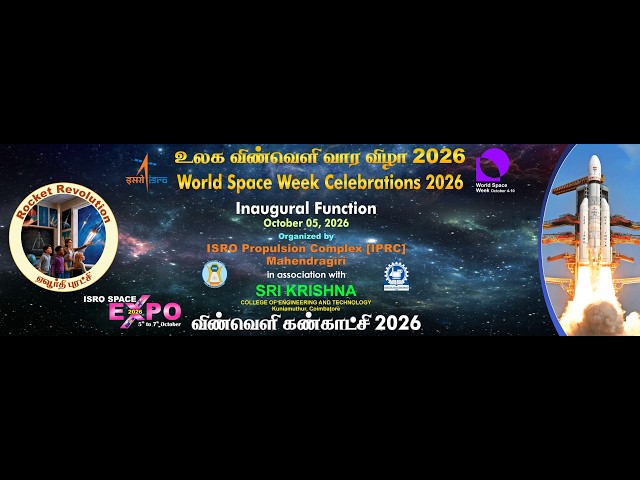 SKCET & ISRO - World Space Week Celebrations - 2026