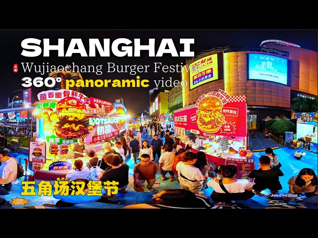 8K 360 VR  Shanghai  Panoramic  | Wujiaochang Burger Festival in Shanghai