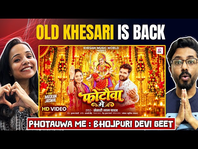 Video 🚩 Photauwa Me Reaction (फोटौवा में) | Khesari Lal Yadav | Ft.Muskan Jaiswal | New Devi Geet