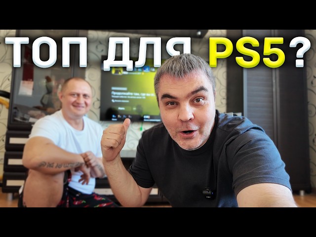 TCL P7L: A Budget 4K TV for PS5—Is It Worth Paying More?