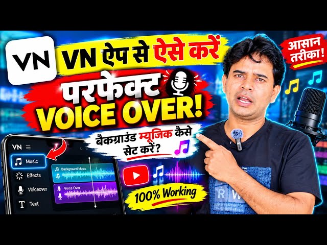 How to Voice Over in VN App | VN Video Editing Tutorial | Background Music Level Settings