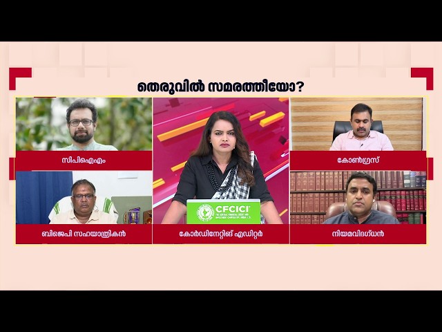 'Gyanesh Kumarനെ തിഹാര്  ജയിലിലേക്ക് അയക്കണം, അടിമുടി കുംഭകോണമാണ് നടന്നത്' | John Brittas