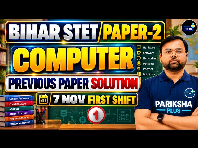 Bihar STET Paper 2 Computer Solution, 7 Nov First Shift Previous Paper Solution, STET Computer Pyqs