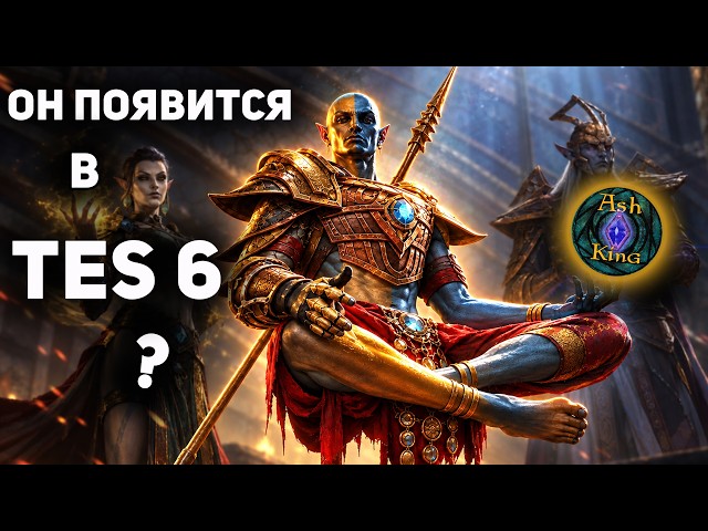 Why VIVEC Should Appear in TES 6? | The Elder Scrolls VI Lore