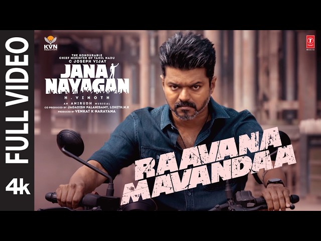 Raavana Mavandaa (Full Video) | Hon’ble CM Vijay | Jana Nayagan | Pooja Hegde | H Vinoth | Anirudh