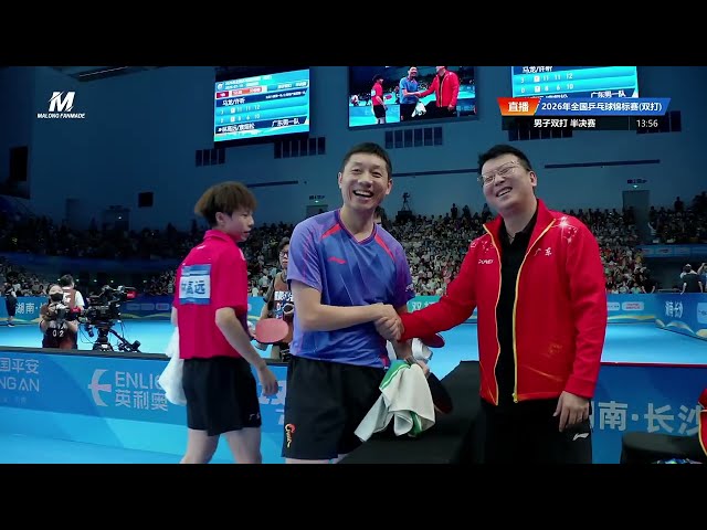 Ma Long/Xu Xin vs Lin Gaoyuan/Yuan Xuansong | MD SF | 2026 China TT Championships