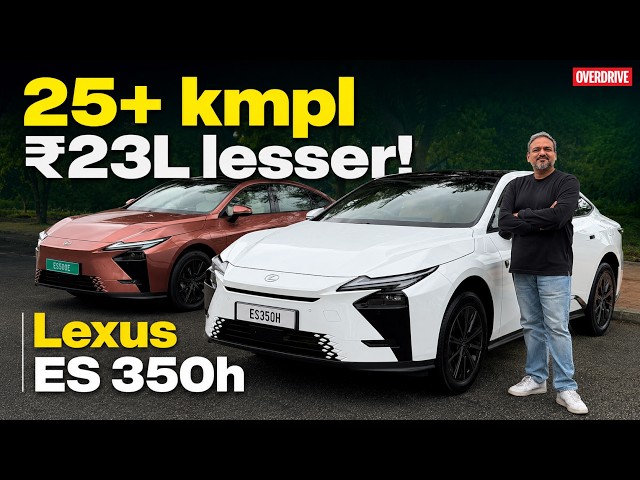 Обзор Lexus ES 350h — стоит ли брать? | #OVERDRIVE