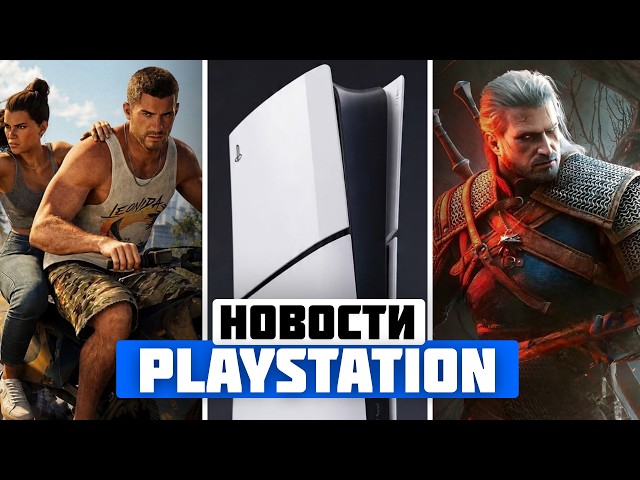 GTA Online 2? PS5 Update! Wolverine Failure. TLOU Online. The Witcher 3 Remaster | PlayStation News