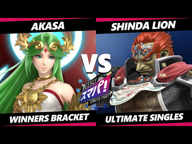 Sumapa 245 - akasa (Palutena) Vs. Shinda Lion (Ganondorf) Smash Ultimate - SSBU