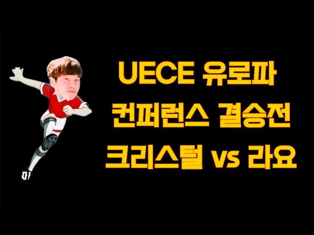 UECL Europa Conference League Final! Crystal Palace vs. Rayo Vallecano 📊 Soccer Data and In-Depth...
