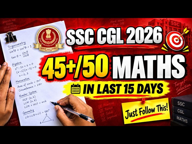Just Do This to Score 40+ Marks in Maths for SSC CGL 2026 in the Last 15 Days