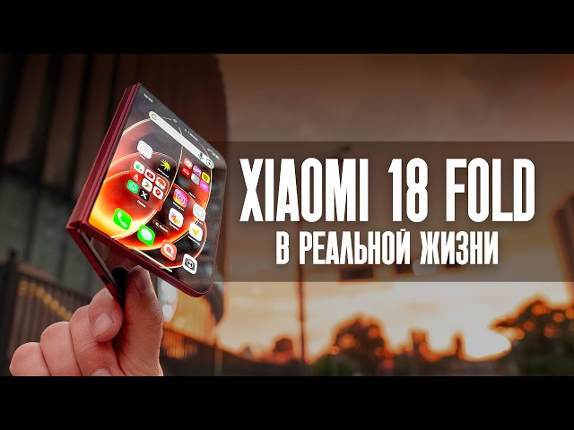 This Is No iPhone Duo! My Experience With the Xiaomi Mix Fold 4