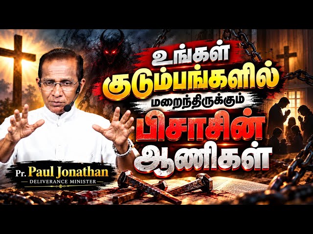 The Devil's Nails Hidden in Your Families. Pr. Paul Jonathan