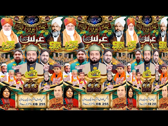 166 Urs Mubarak| Darbar E Aliya Chishtiya  || 255 EB Burewala || Qawwali 2026