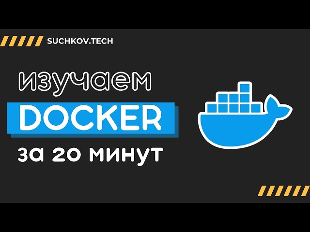 Docker in 20 minutes