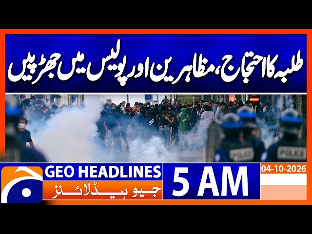 Students Clash With Police During Demonstrations | 5 AM Geo News Headlines (3rd Oct 2026)