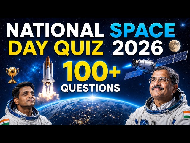 national space day quiz english nationall space day of India science quiz