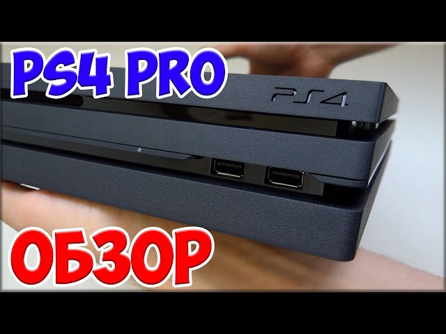 PS4 PRO REVIEW - IS IT WORTH IT???