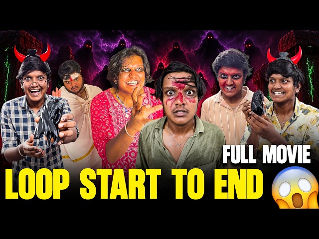 Loop Start To End 😱 Full Movie | lovelyyprakash 