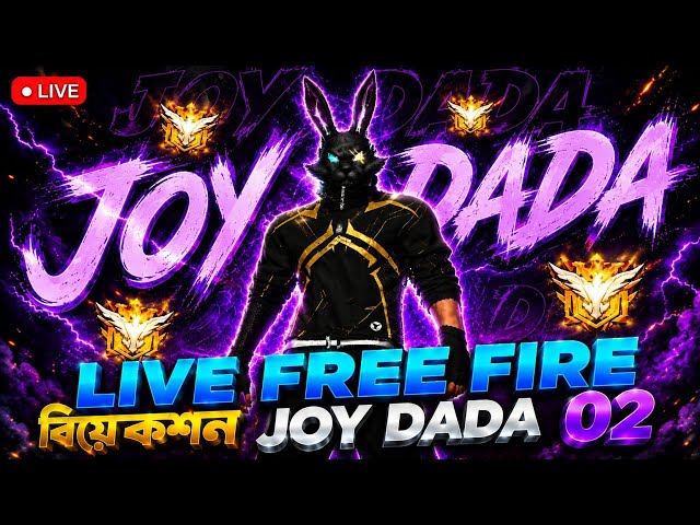 FREE FIRE ID REACTION LIVE 😱 DIAMOND GIVEAWAY FOR ALL SUBSCRIBER 😱 JOIN FAST #Joydada02 #live