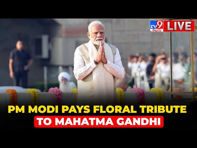 PM Modi LIVE | Pays Tribute To Mahatma Gandhi @ Rajghat I Gandhi Jayanti - TV9