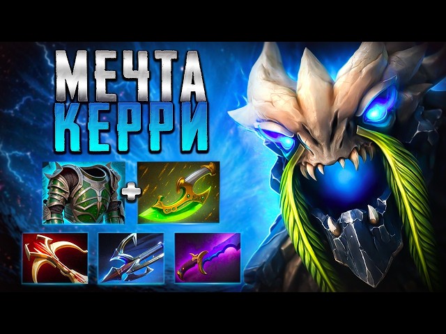 МЕЧТА ЛЮБОГО КЕРРИ? ТИНИ В ПАЧТЕ 7.41 ИМБА🔥TINY DOTA 2