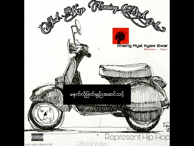 @JustKeepComingBack(1/KMKS)‎ @khaingmyalkyawswar @NekoleyoTopic @LyricdVideo(JKCB/KMKS)@Made By BX