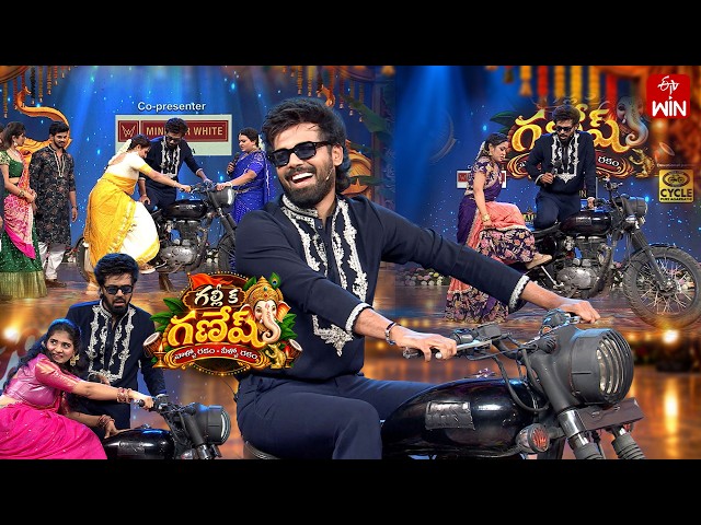 Bullet Bike Start Task | Galli Ka Ganesh - ETV Vinayaka Chavithi Spl Event | 14th September 2026