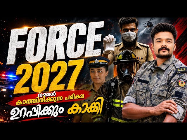 FORCE 2027 | CPO | EXCISE | FIRE FORCE | BFO | KERALA PSC UNIFORM POST @knowledgefactorypsc