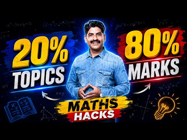 20% topics 80% marks maths hacks  Sahyadri Tutorials | Mahesh Sir #mathstricks #mathshacks #12th