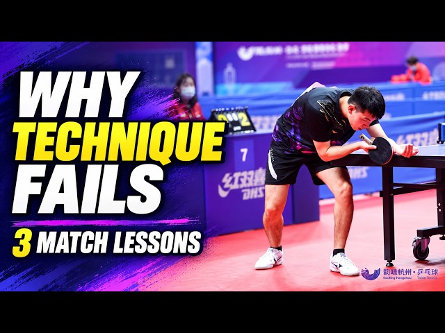 Why Your Table Tennis Technique Fails in Matches (3 Lessons from China’s National Team)