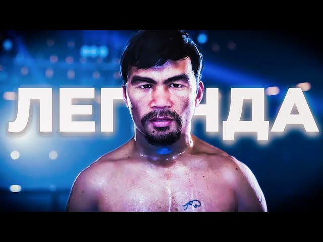 UNDISPUTED - THE LEGENDARY BOXING SIMULATOR
