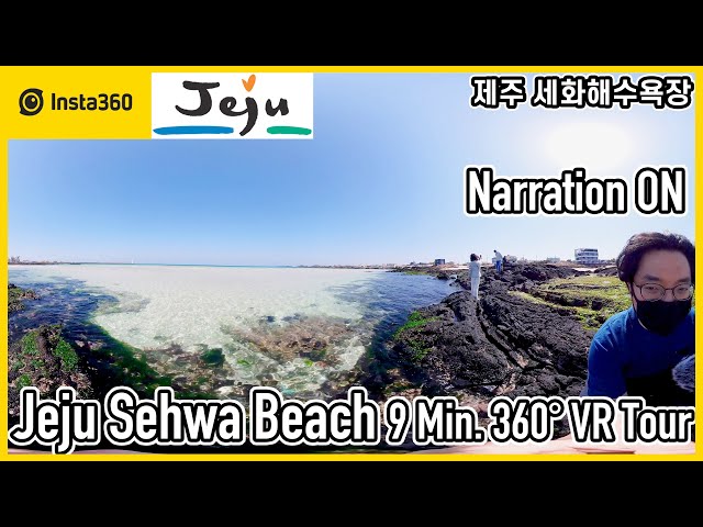 Jeju Sehwa Beach 360° VR Tour | Insta360 ONE X 2 | 5.7K