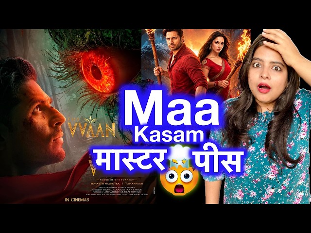 The Vvaan Movie REVIEW | Deeksha Sharma
