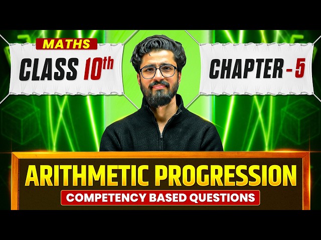 Arithmetic Progression Competency Based Questions | Class 10 Maths Chapter 5
