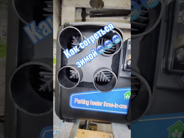 How to Heat Your Workshop in Winter. BAV Auto Repair.
