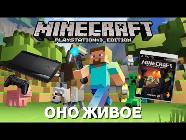 MINECRAFT on PS3 - IT’S ALIVE