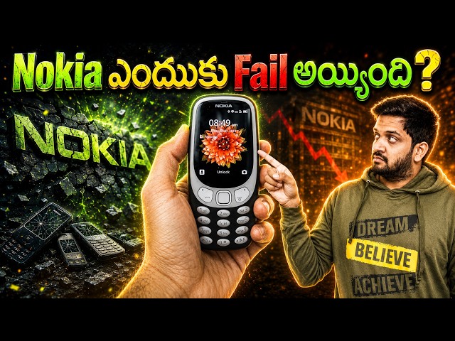 The Rise and Fall of Nokia | How a Mobile Giant Lost the Smartphone Revolution
