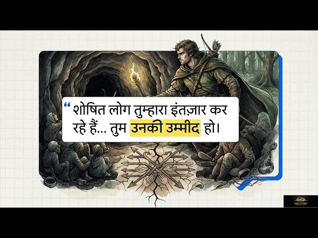 Unleash Your Inner Hero: The Inspiring Moral Story of Robin Hood