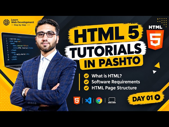 HTML Tutorial in Pashto | What is HTML? Software Requirements & HTML Page Structure | Part 1