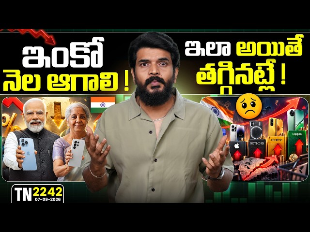 Tech News 2242 || Mobiles GST, GPT 6 Astra, Anker Sleeplab, GTA 6 PC, New World Map, Edge 70 Neo.Etc