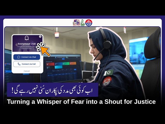 Next Gen App Helped Arrest Harasser in Faisalabad
