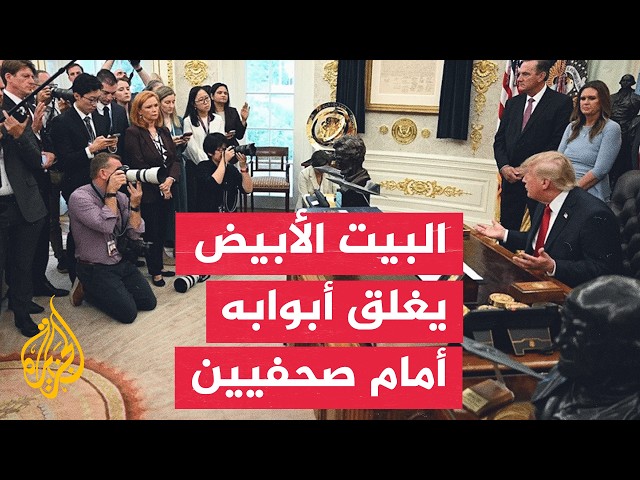 Trump bans journalists from 3 media organizations from entering the White House